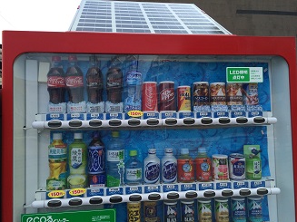 ソーラー自動販売機.JPG