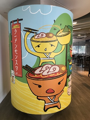 ラーメンモンスター.JPG