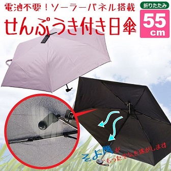 傘.jpg