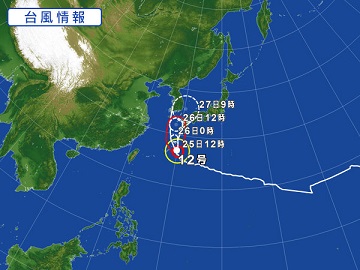 強襲！台風12号.jpg