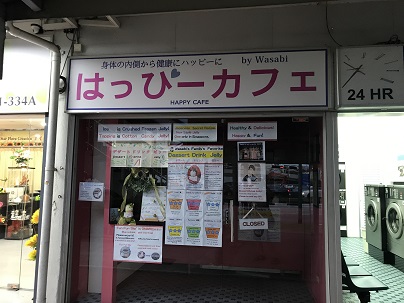日本語の多いカフェ.JPG