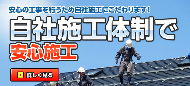 年1回 パネルクリーニングサービス お客様が快適に太陽光発電をご利用できるよう、江戸川ソーラーでは充実のアフターフォロー体制を整えています！