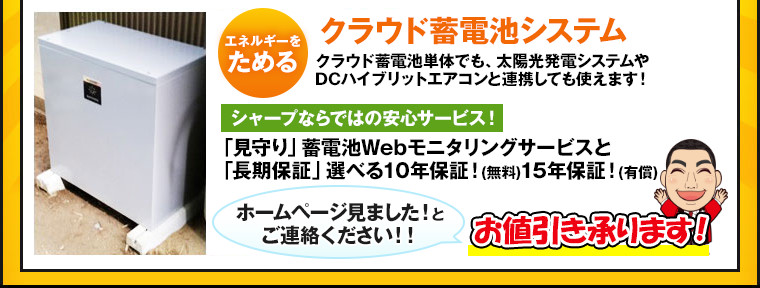 工事費コミコミ価格1,144,000円（税込）